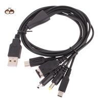 ราคา BEF 1.2M สายชาร์จเร็ว 5 In 1 USB Game Charger สายไฟสําหรับ 3DS XL NDS Lite NDSI LL Wi IU GBA TH (50462901256)