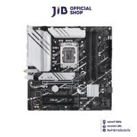 ราคา MAINBOARD (เมนบอร์ด) ASUS PRIME B760M-A WIFI D4 (DDR4) (SOCKET LGA 1700) (MICRO-ATX) (19491852775)