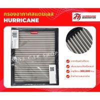 ราคา Hurricane กรองอากาศสแตนเลส ISUZU D-Max/Mu-7 3.0L VGS ปี 2007-2011 (470647371)