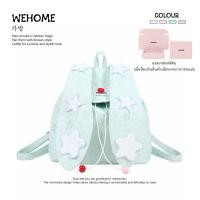 ราคา WEHOME Eve Bag สไตล์เกาหลี สไตล์คาซิวัล เป้เป้สไตล์สาวๆ สีโดปามีน กระเป๋าเป้สะพายหลัง (56964433351)