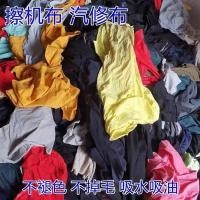ราคา แตกต่างสีเช็ดผ้า25กิโลกรัมอุตสาหกรรมมอุตสาหกรรมผ้าฝ้ายเช็ดผ้าการดูดซึมน้ํามันผ้าสําลี-ฟรีอุตสาหกรรมเช็ดผ้าหัวเช็ดผ้าขยะผ้าเก่าเสื (52564392041)