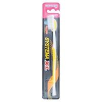 ราคา [สินค้าส่งด่วน] ซิสเท็มม่าแปรงสีฟันXL ขนแปรงนุ่ม SYSTEMA XL TOOTHBRUSH STANDARD SOFT (49861248216)