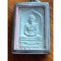 ราคา พระผงรูปเหมือนหลวงพ่อเอีย วัดบ้านด่าน จ.ปราจีนบุรี "รุ่นสรงน้ำ"สร้างปี2519 (29588431079)