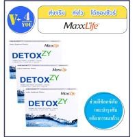 ราคา MaxxLife Detoxzy แม็กซ์ไลฟ์ ดีทอคซ์ซี่ 10 แคปซูล 3 กล่อง(P6) (2094164184)
