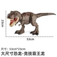 ราคา 【พร้อมส่ง】mattel jurassic world t rex rebirth evolution 3 hammond collection jurassic park spinosaurus jurassic world dinosaur เลโก้ เสื้อ เสื้อ เลโก้ jurassic world ไดโนเสาร์ nanmu dinosaur toy (4975