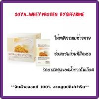 ราคา SOYA-WHEY PROTIEN GIFFARINE โซย่า-เวย์ โปรตีน กิฟฟารีน | โปรตีนเข้มข้น อาหารเสริม ลดน้ำหนัก (28430904078)