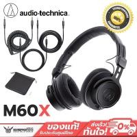 ราคา Audio-Technica ATH-M60x On-Ear Professional Monitor Headphones (1587595498)