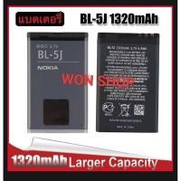 ราคา battery BL-5J แบตเตอรี่ Nokia 5230 5233 5235 5800 3020 XpressMusic N900 C3 lumia 520 525 530 5228 5900 ความจุแบต 1320MAh (29467624152)