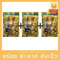 ราคา พร้อมส่ง เก๋าลักซอง150กรัม果源板栗 (13310909673)