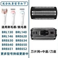 ราคา BG2000 เหมาะสําหรับ Philips เครื่องกําจัดขนเปลี่ยนหัว BG2040 ใบมีด BG2020 2020 หัวมีดโกน (44181534043)