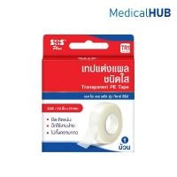 ราคา SOS Plus Transparent PE Tape TR-Series เทปแต่งแผลชนิดใส 1/2 นิ้วx10 หลา 07848 (40010035636)