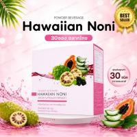 ราคา Noni Hawaiian โนนิ ฮาวายเอียน ยูนิซิตี้ unicity unicity 30ซอง ส่งด่วน ฉลากไทยแท้100% (51563811406)