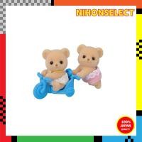 ราคา Sylvanian Families Doll 【Twin Biscuit Bear】 K-70 ST Mark Certified, for ages 3 and up, Toy Dollhouse, EPOCH Corporation (29530596735)