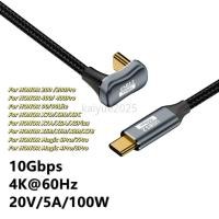 ราคา 100W ชายชาย U รูปร่าง KAIYUE 1 M/1.5 M/2 M USB C ถึง C สาย USB 3.2 ประเภท C 10Gbps 100W ชาย U รูปร่างมุมสายเคเบิลข้อมูลสําหรับ HONOR 200Pro 400 400Pro X9D X6C (47251332057)