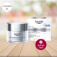 ราคา Eucerin hyaluron 3x filler day cream spf15 50ml ยูเซอริน ไฮยาลูรอน เดย์ ครีม สูตรกลางวัน ส่งฟรี (15046926692)