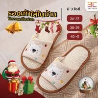 ราคา รองเท้าสลิปเปอร์ รองเท้าใส่ในบ้าน กันลื่น slipper สไตส์เกาหลี น้องหมาลายจุด (44118690693)