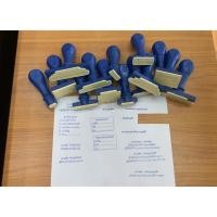 ราคา ตรายาง ตราปั้ม ตรายางชื่อ-ตำแหน่ง (7590813433)