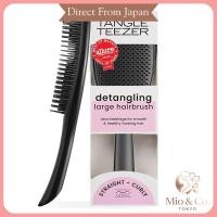 ราคา Tangle Teezer Wet Detangler Hair Brush Large, Black Gloss (57763972012)