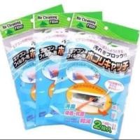 ราคา พร้อมส่ง แผ่นดักฝุ่นแอร์​ Air Cleaning Filter แผ่นกรองฝุ่น PM2.5 แผ่นกรองแอร์ (4424080772)