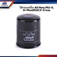ราคา ไส้กรองน้ำมันเครื่อง กรองเครื่อง Isuzu D-max”2012 All New Dmax,MU-X,D-Max V-Cross #BO258 (7940811625)