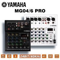 ราคา YAMAHA MG04 PRO MG06 PRO Mini Sound Mixer, 4/6 Channel Audio Mixing Console Bluetooth USB Type-C, 48V Phantom Power สําหรับ Podcast Karaoke Live Stream (55664031798)