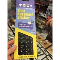 ราคา สติ๊กเกอร์ไทย/อังกฤษ ติดคีย์บอร์ด Melon mst-001 อักษรไทย/อังกฤษ Thai Keyboard Sticker ติดแน่น ตัวอักษรชัดเจน (27177173975)