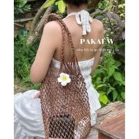 ราคา PAKAEW กระเป๋าสะพายข้าง ลายโย้ง โย้งจากผักตบชวา สีโอ๊ตและธรรมชาติ ขนาด 13.5 นิ้ว สูง 13 นิ้ว หนา 2 นิ้ว (41973821687)