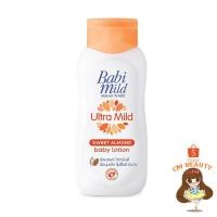 ราคา เบบี้มายด์ อัลตร้ามายด์ สวีท อัลมอนด์ 180 มล. Babi Mild โลชั่นเบบี้มายด์ (22403722123)