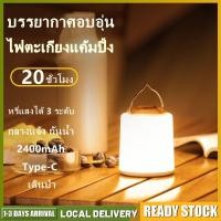 ราคา Sabai Shop 159 โคมไฟตั้งแคมป์กลางแจ้งตลาดกลางคืนเต็นท์แผงลอยพื้นโคมไฟแขวนประหยัดพลังงานไฟฉุกเฉินโคมระย้า 1200/2400mAh (54751805726)