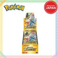ราคา Pokémon Card Game Sword & Shield High-Class Pack VSTAR Universe Box (51550534855)