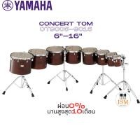 ราคา Yamaha 9000 Series Concert Tom Size 6"-16" กลองทอมคอนเสิร์ต ขนาด 6"-16" (45808564855)