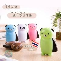 ราคา ไฟฉายพกพา แบบไดนาโม ไม่ต้องชาร์จ ไม่ใส่ถ่าน (1541641750)