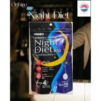 ราคา (พร้อมส่ง)Orihiro-Night Diet Tea(2g x20Pcs) แท้จากประเทศญี่ปุ่น (41527569431)