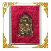 ราคา เหรียญหล่อหลวงพ่อเงิน พุทธศิลป์ รุ่น 100 ปี (โบสถ์หลวงพ่อเงินสร้าง) เนื้อทองเหลือง วัดห้วยเขน จ.พิจิตร ปี 2557 (B71) (51456772674)