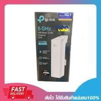ราคา TP-Link 5GHz 300Mbps 13dBi Outdoor CPE (5772002986)