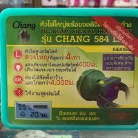 ราคา ไฟฉายคาดหัว หัวไฟใหญ่พร้อมจอดิจิตัลตรา ช้าง 584 LED (2299186695)