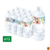 ราคา สิงห์ น้ำดื่มขวดเล็ก 330 มล. แพ็ค 12 (52964424750)
