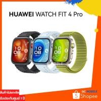 ราคา สมาร์ทวอทช์ Huawei Watch Fit 4 Pro (สินค้าไม่แกะซีล เครื่องศูนย์ รับประกัน1ปี) (43802822876)