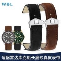 ราคา IA0S [จัดส่งจากประเทศไทย] เหมาะสําหรับ RADO Radar Captain Cook Strap หนังแท้ชาย Bronze มรดก Retro Frosted Crazy Horse สายหนัง 21 มม. (51009819568)