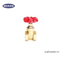 ราคา WINNY ประตูน้ำทองเหลือง 1/2 นิ้ว (9453340353)