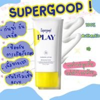 ราคา SUPERGOOP! PLAY Everyday Lotion SPF50with Sunflower Extract Sunscreen กันแดด Supergoop Sunscreen 162ML., 532ML. (16530671320)