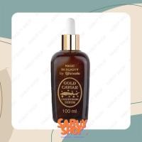 ราคา (100ml.x1ขวด) Amado Gold Caviar Concentrate Serum โกลด์คาเวียร์ คอนเซนเทรท เซรั่ม (20595965182)