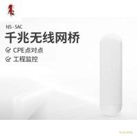 ราคา 现货ubiquiti Youdir快ubnt NS-5AC nanostation 5G无线网CPE (29270485910)
