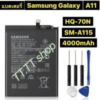 ราคา แบตเตอรี่ แท้ Samsung Galaxy A11 A115 SM-A115 HQ-70N 4000mAh (45702739458)