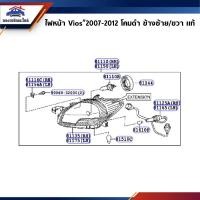 ราคา (แท้%) ไฟตาหน้า ไฟหน้า Toyota Vios”2007-2012 โคมดำ (22947373951)