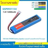 ราคา ★แบตเตอรี่ลำโพง JBL XTREME Speaker เเบตเตอรี่ GSP0931134 แบตเตอรี่สำหรับลำโพงบลูทูธ (25569371403)