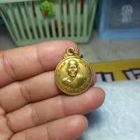ราคา เหรียญหลวงพ่อจ้อยวัดศรีอุทุมพร.จ.นครสวรรค์ (40326316579)