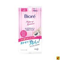 ราคา บิโอเร เมคอัพ รีมูฟเวอร์ คลีนซิ่ง คอตตอน แผ่นเช็ดเครื่องสำอาง 10 แผ่น (50863547555)
