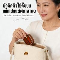 ราคา สำอางค์ถุงเก็บสัมภาระขนาดเล็กพกพาผู้หญิงใหม่เครื่องสำอางค์มินิลิปสติกพกเครื่องสำอางค์แต่งหน้ากระเป๋าเดินทาง (56611956655)