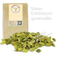 ราคา Green Cardamom ลูกกระวานเขียว 100Grams Premium 100% (3939599538)